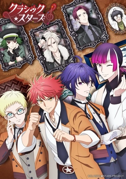 Anime Classic★Stars